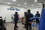 2020년 2월 전시장 견학 _ 산업인력공단 관련된 이미지 입니다