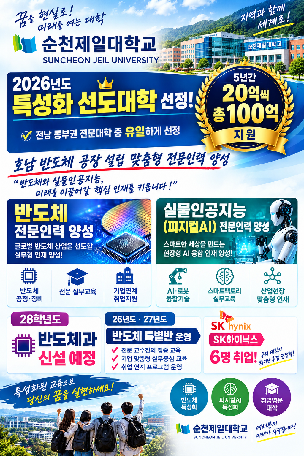 자율전공과2